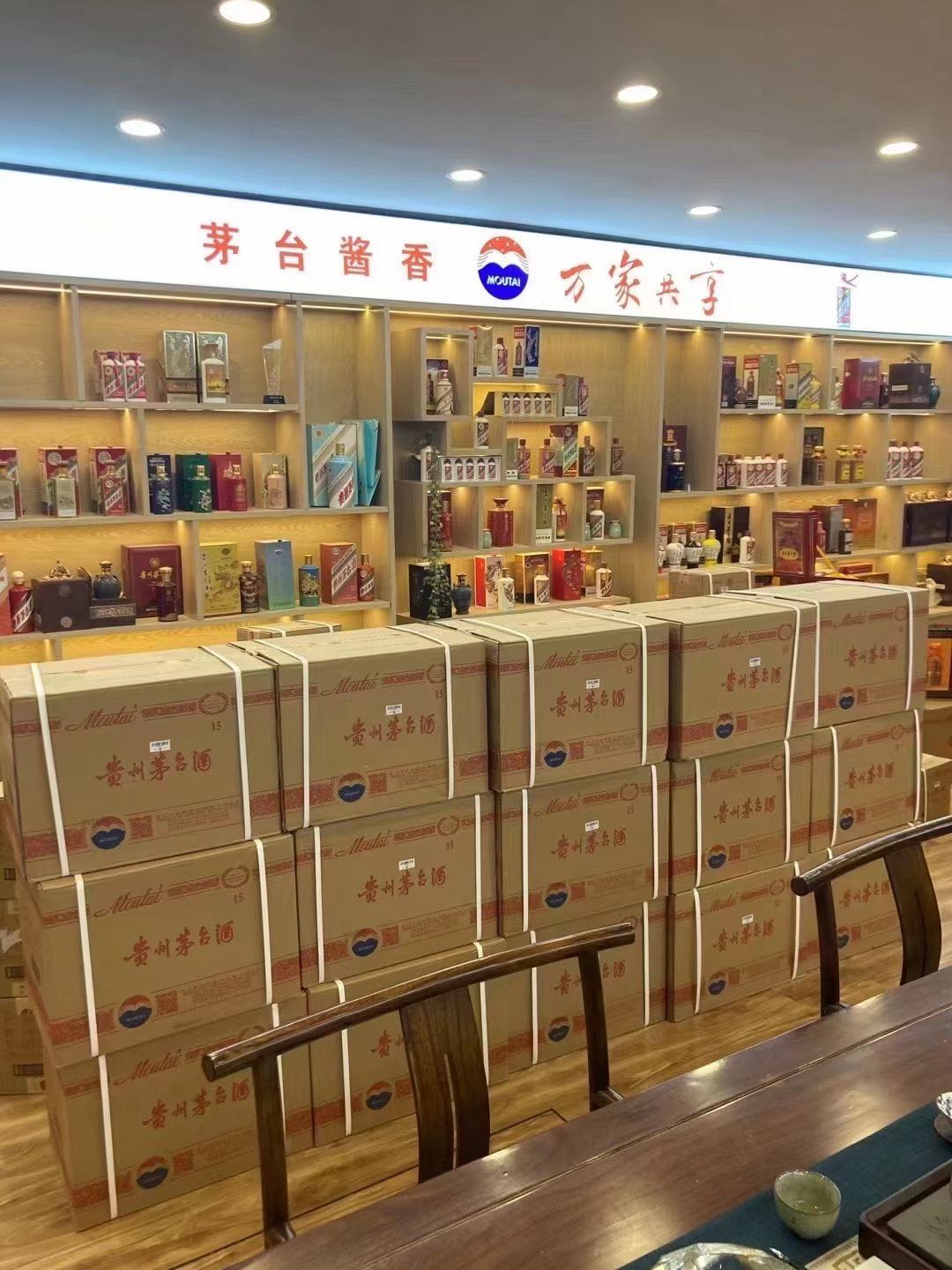 遂昌临沂郯城15年茅台酒礼盒回收多少钱哪里回收(附近上门回收茅台酒）?